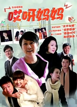 台湾SWAG平台9位主播付费作品合集[13V/4.63G]